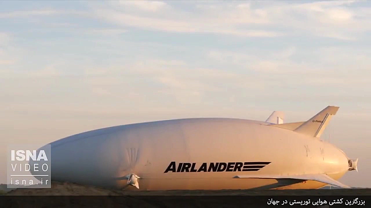 بزرگترین کشتی هوایی توریستی در...