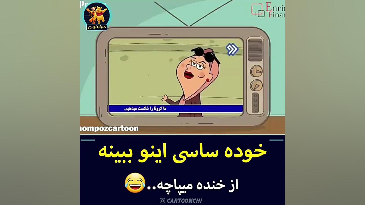 اهنگ دکتر ساسی خندهدار حالب و...