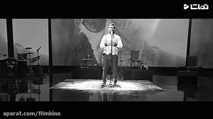 علی زند وکیلی به یاد استاد بنا...