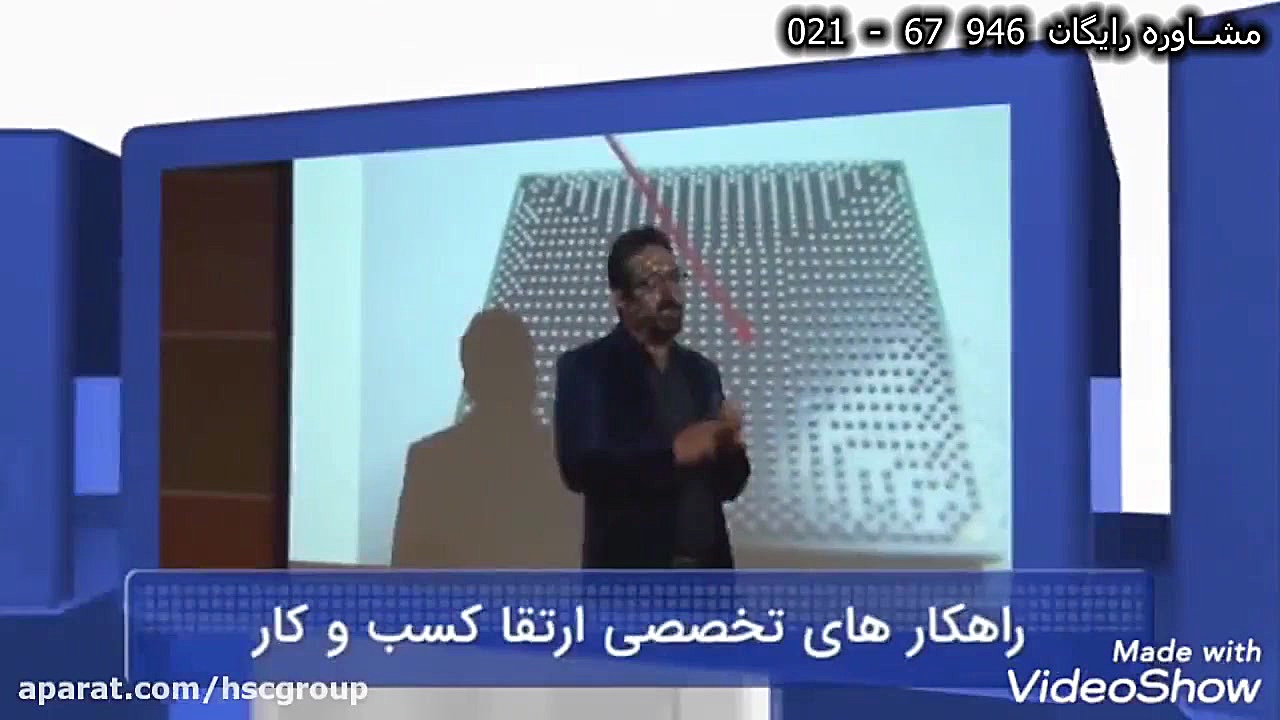 دوره آموزش تعمیراتی موبایل