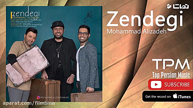 محمد علیزاده زندگی