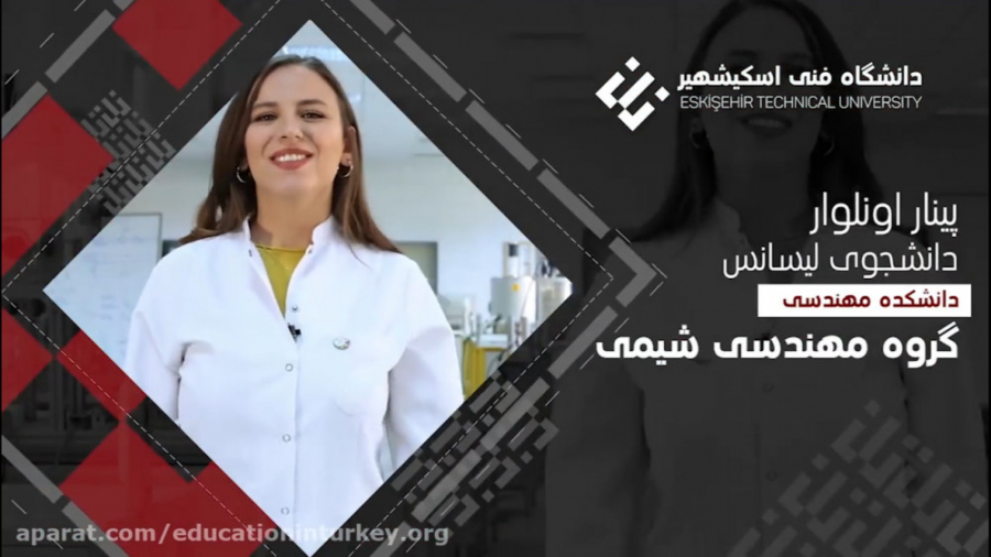 پینار اونلوار گروه مهندسی شیمی