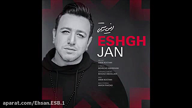 Amin Rostami  Eshgh Jan (2018)...