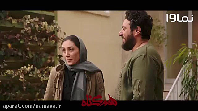 قسمت هفتم سریال هم گناه هم اکن...