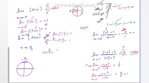 حد و پیوستگی (۴)