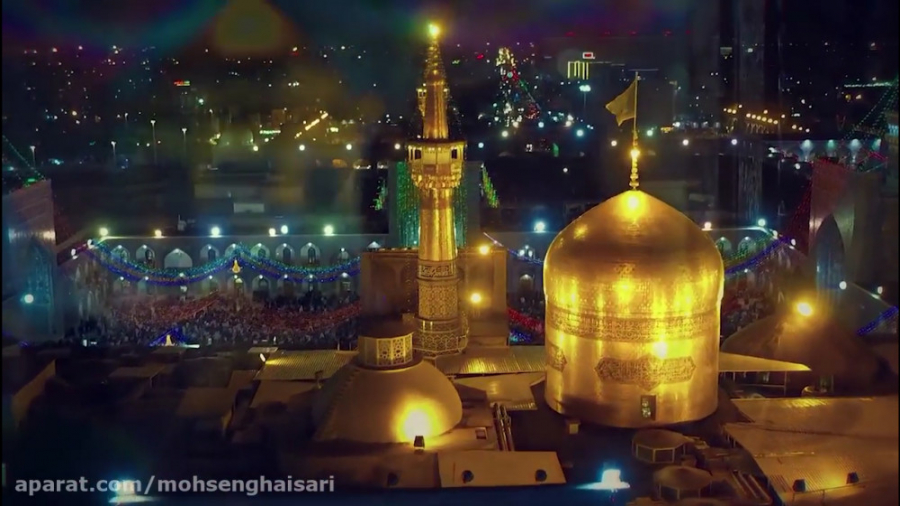 نماهنگ امام رضا