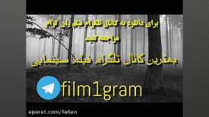 دانلود فیلم ترسناک پیچ اشتباه...