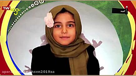 قسمت ۱۹۵  من هنرمندم  شبکه پو