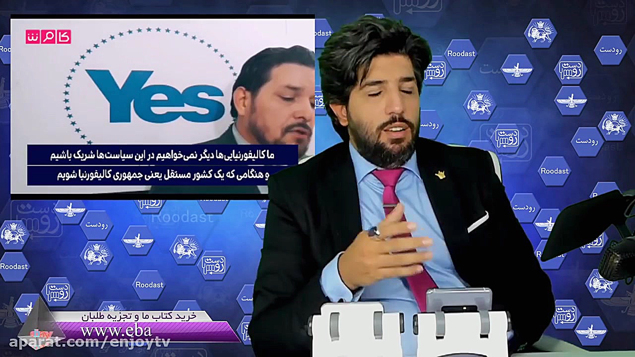 پیام جنجالی رهبر جدایی طلبان ک...