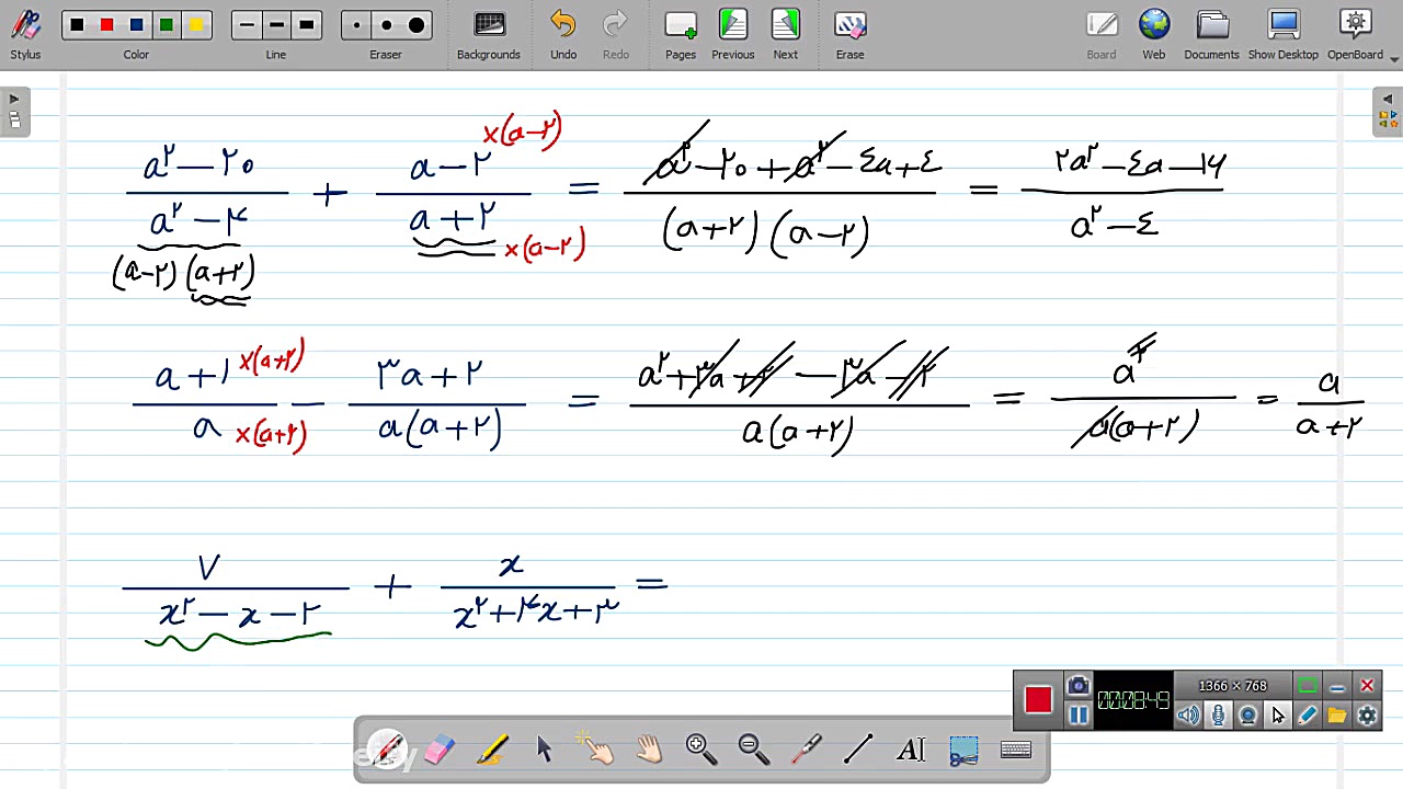 ریاضی نهم عبارت های گویا جمع و...