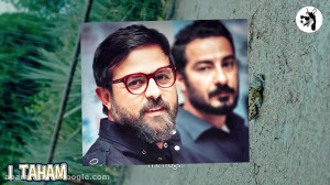 سریال جدید قورباقه