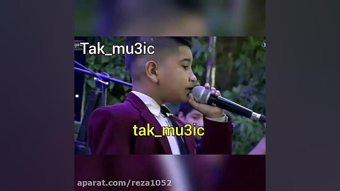 صدای این بچه فوق العاده است