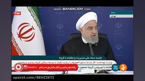 سخنان رییس جمهور در خصوص خدمات...