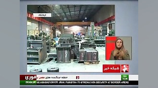 بومی سازی قطعات و تجهیزات صنای...