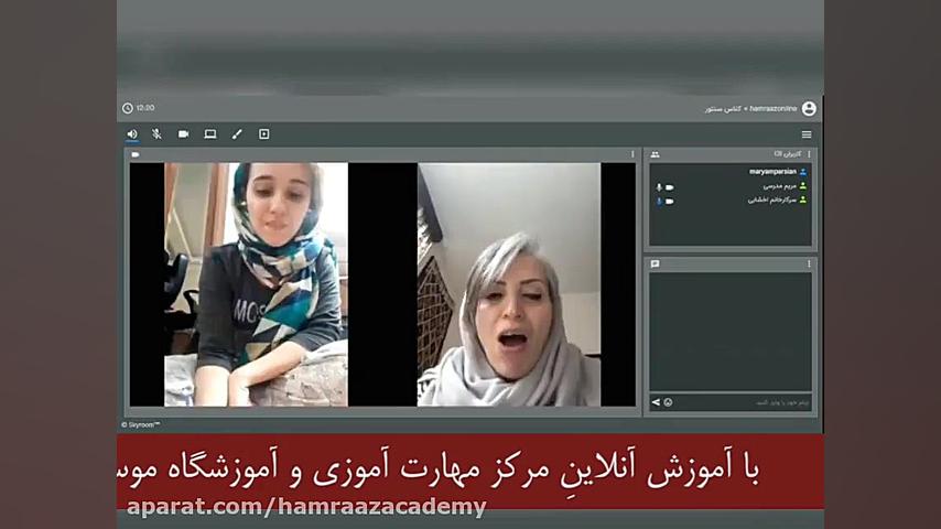 آموزش آنلاین موسیقی در آموزشگا...