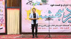 طنز زیبای نیمرخ
