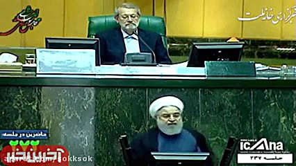 سخنرانی دکتر حسن روحانی در مجل...