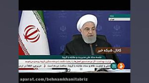 رئیس جمهور در جلسه ستاد مدیریت...