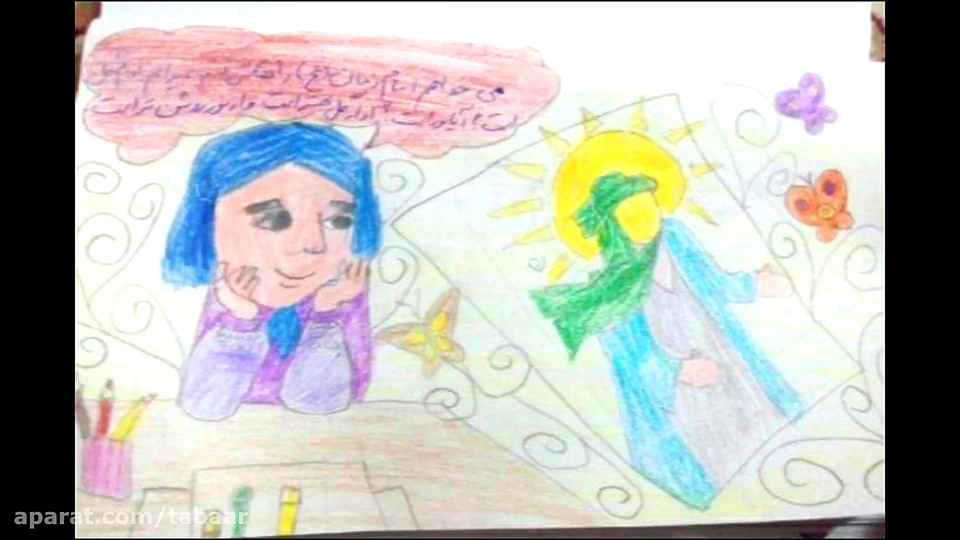 ترسیم نقاشی و ساخت کاردستی بمن...