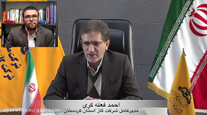گفت و گوی تلویزیون صنعت گاز ای...