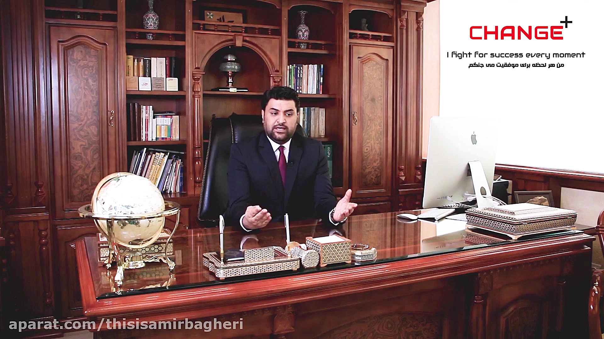 کمک می‌خوای؟