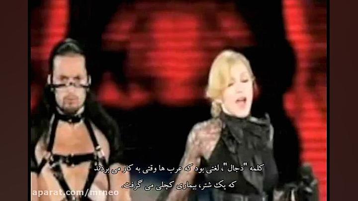 مستند سریالی ظهور THE ARRIVALS...