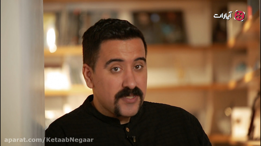 کتاب نگار قسمت سوم  فلسفه، عشق...