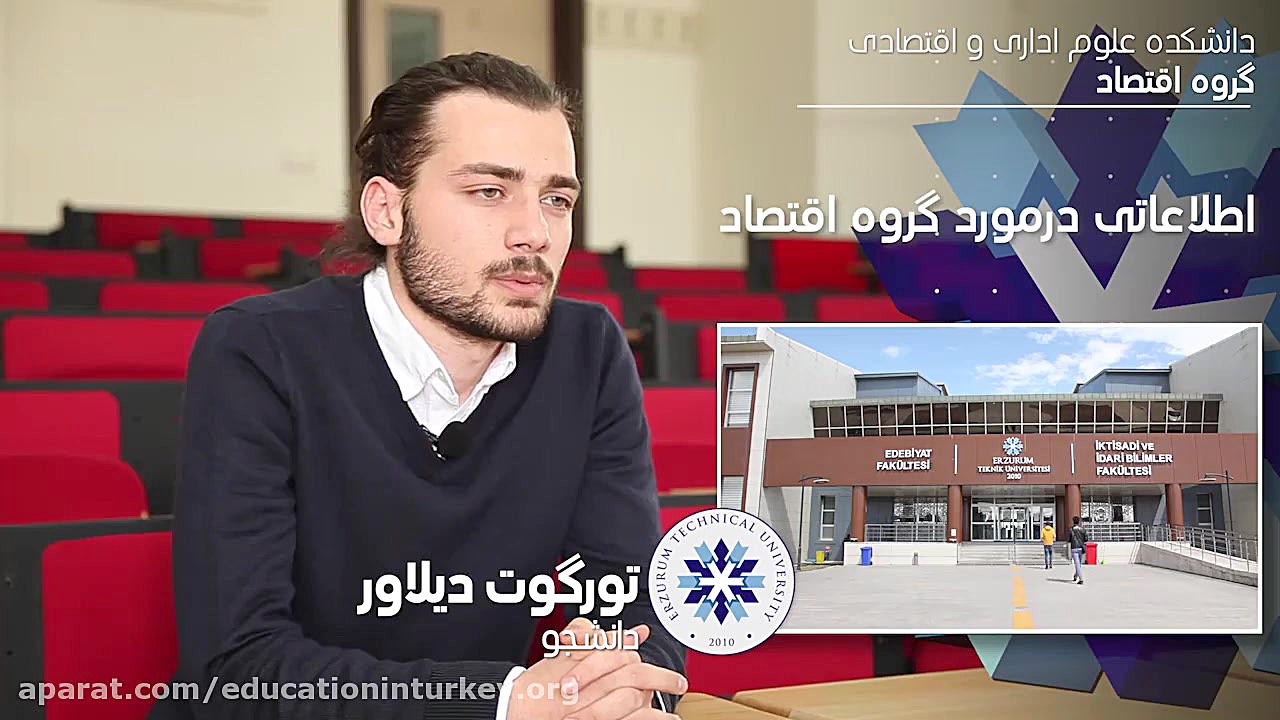 تورگوت دیلاور گروه اقتصاد