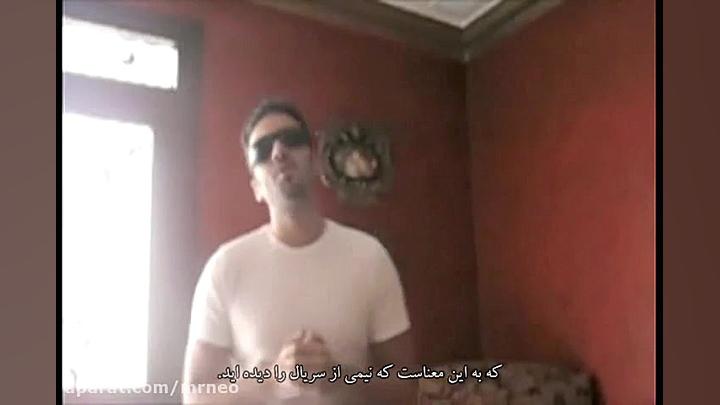 مستند سریالی ظهور THE ARRIVALS...