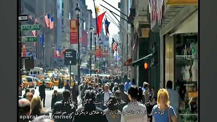 مستند سریالی ظهور THE ARRIVALS...