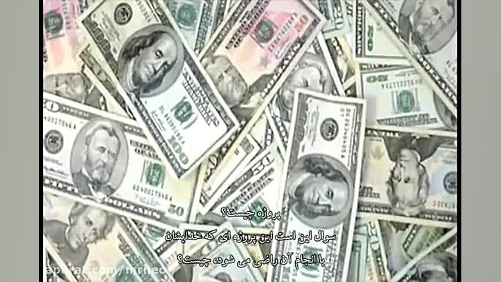 مستند سریالی ظهور THE ARRIVALS...