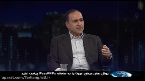 اقدامات مقابله با ویروس کرونا