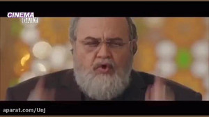 تیزر رسمی فیلم سینمایی «...