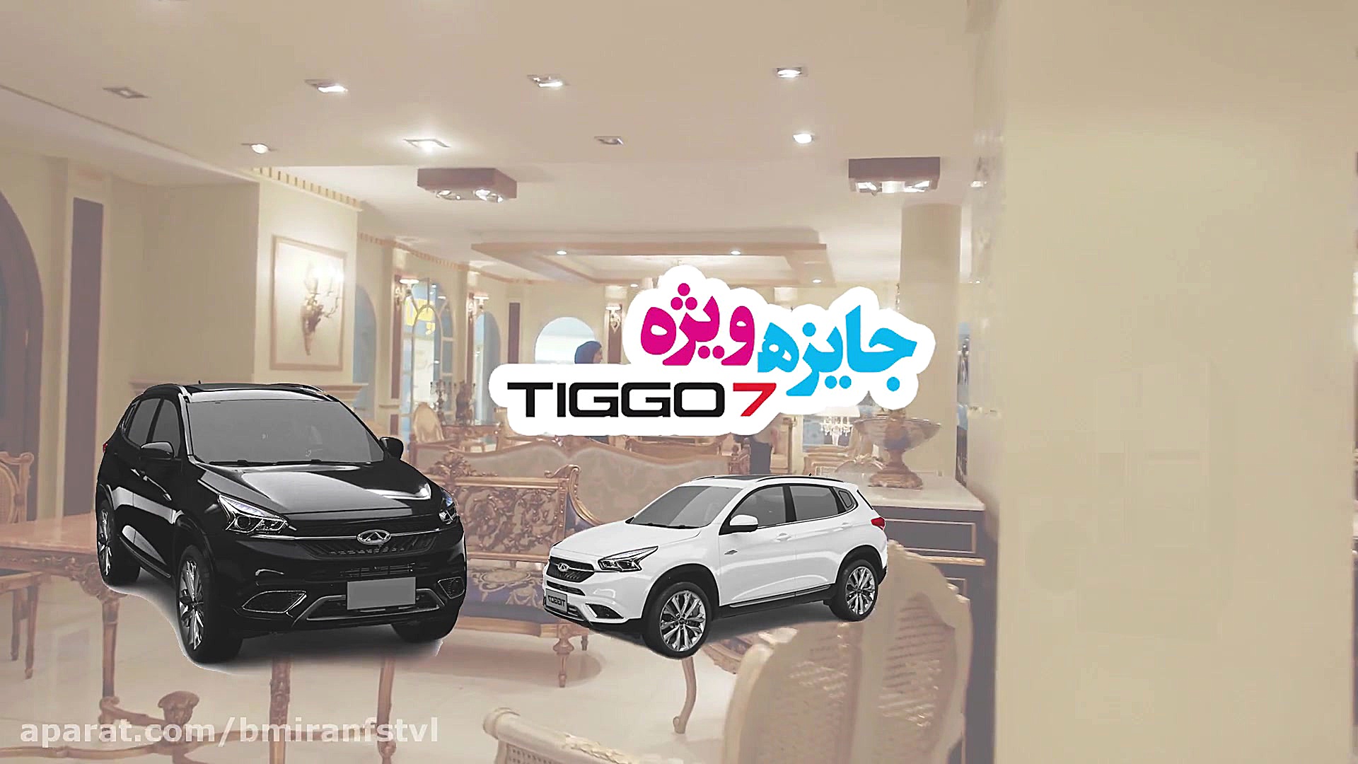 قرعه کشی جشنواره فروش بازار مب...