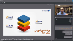 معارفهی دوره بینالمللی &laqu...