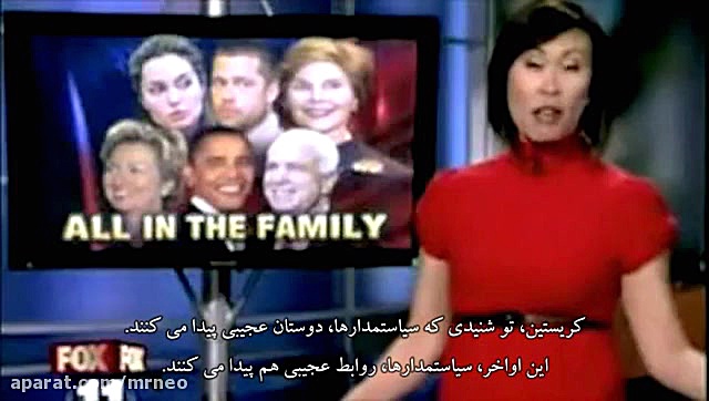 مستند سریالی ظهور THE ARRIVALS...