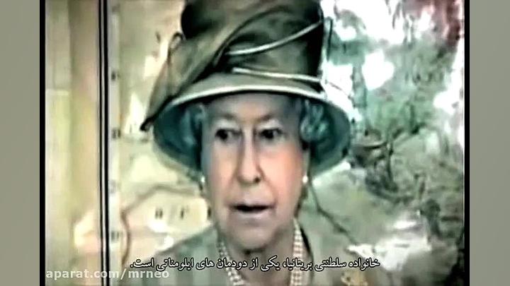 مستند سریالی ظهور THE ARRIVALS...