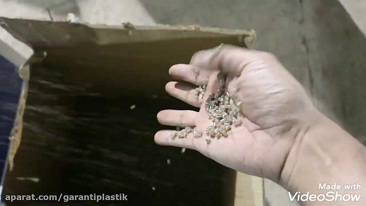 دستگاه بازیافت ضایعات و تولید...