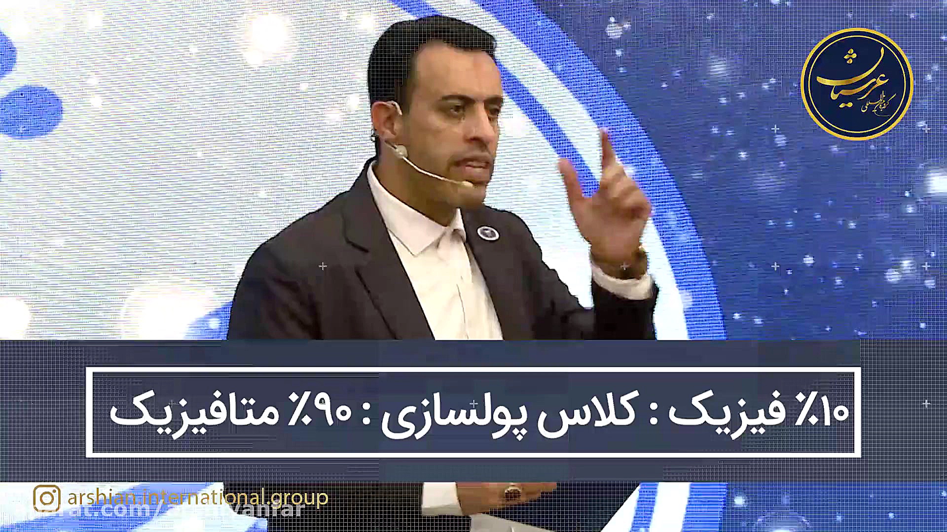 کم کار کن، زیاد دریافت کن