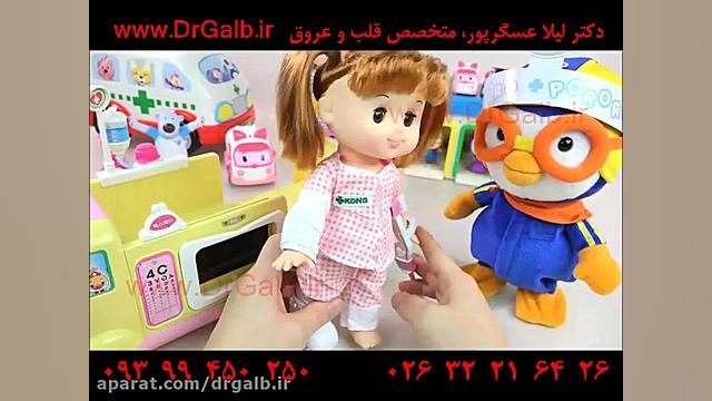 پسرگلم، دختر نازنینم آفرین که...