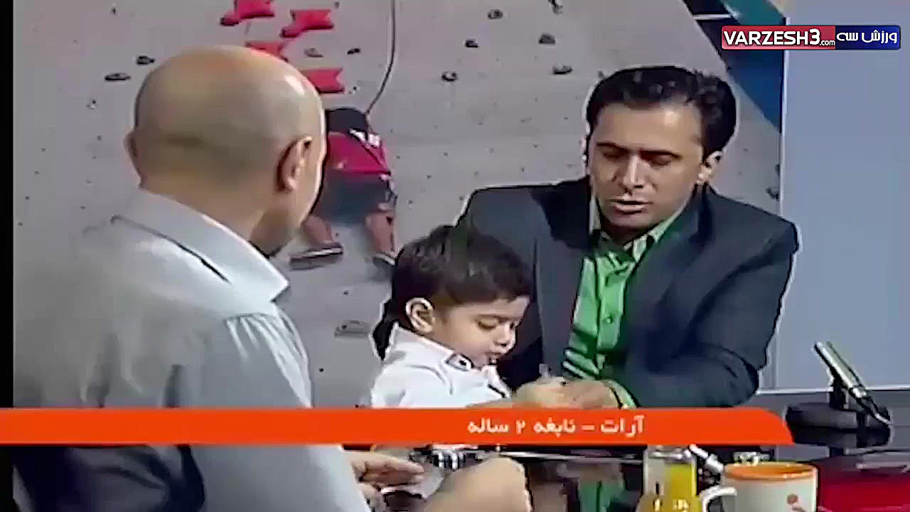 اولین حضور آرات حسینی در تلویز...