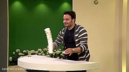 بازی در خانه(۱)