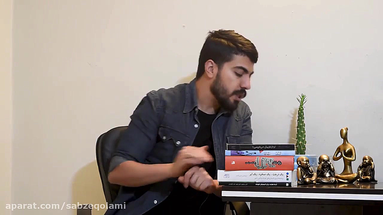 پیش از نوشتن فیلمنامه کوتاه