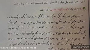 جواب نگارش درس یازدهم شهدا خور...
