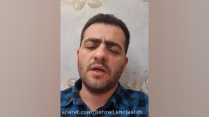 راه ارتباط www.behzad khojaste...