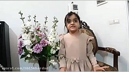 شعر خوانی از کتاب گنبد خورشید