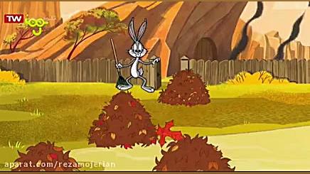 کارتون باگز خرگوشه  باگز و اژد...