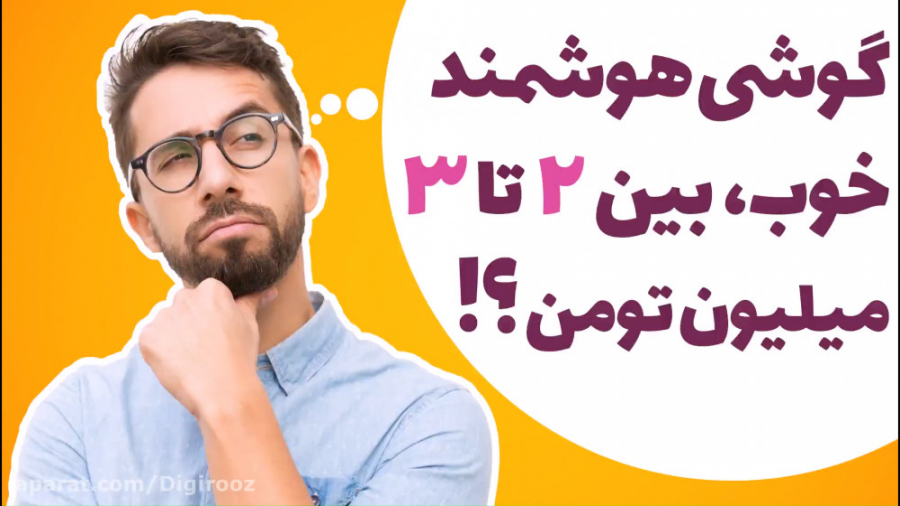 راهنمای خرید گوشی: بهترین گوشی...