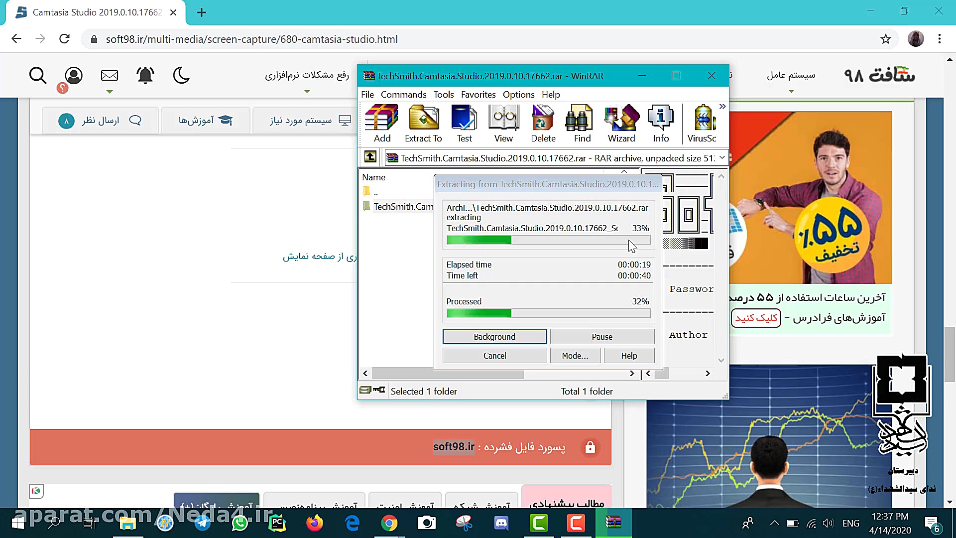 آموزش نصب کامتازیا