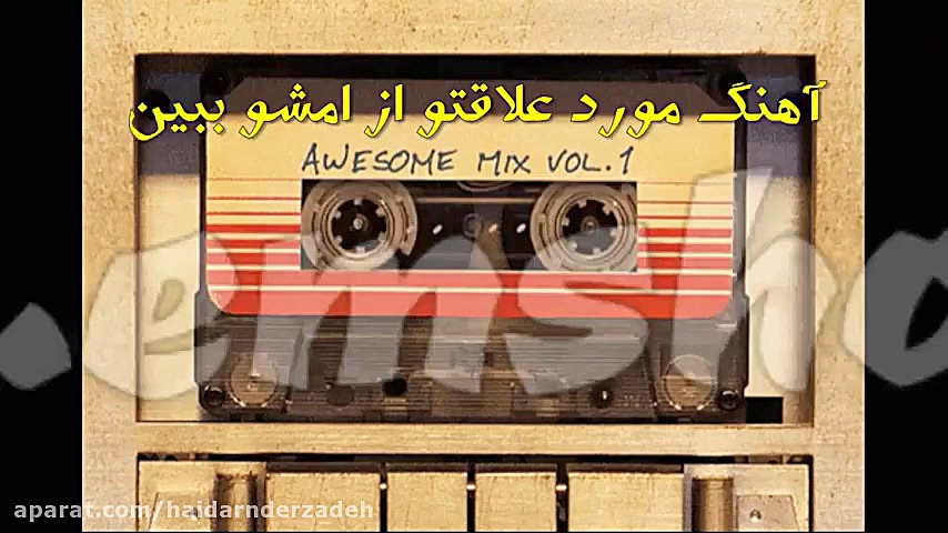 آهنگ شاد و بندری